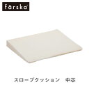 【farska】 ファルスカ コンパクトベッド フリー 「FREE」 9点セット サイズ：60x90x18cm オールシーズン対応 compact bed free