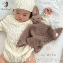 pitchcoral セキュリティ ブランケット | ベビーブランケット ベビーカー 出産祝い 秋 冬 ピッチコーラル メラビー 新生児 女の子 男の子 赤ちゃ...