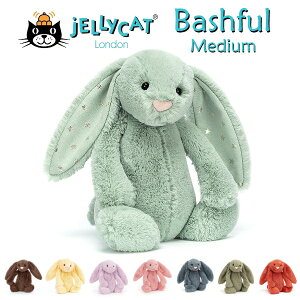 ジェリーキャット Mサイズ Bashful 【ファーストトイ ぬいぐるみ】うさぎ ぬいぐるみ トイ ベビー 赤ちゃん ギフト プレゼント ベビー イギリス Medium クリスマス 子供 キッズ Bashful(バシュフル)　ファーストトイ 出産祝い ギフト jellycat