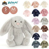 ꡼å M Bashful ڥեȥȥ ̤ߡ ȥ ٥ӡ ե ץ쥼 Medium ꥹޥ Ҷ å Bashful(Хե) лˤ ե jellycat ڥեȥȥ  ڥեȥȥ ֤