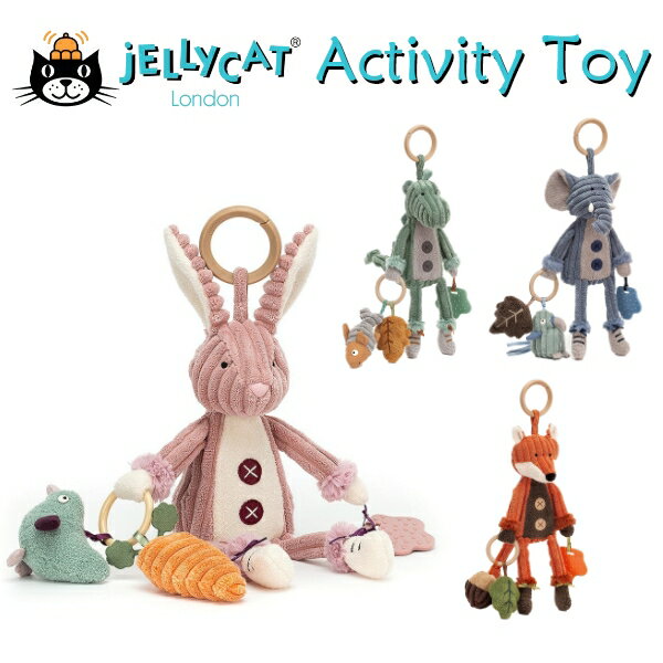 ＼P3倍!／ジェリーキャット Cordy Roy Activity Toy コーデュロイ アクティビティ トイ 28cm ディノ フォックス きつね 恐竜 ぬいぐるみ ファーストトイ ギフト JELLYCAT  にぎにぎ 歯固め jel