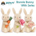 ジェリーキャット Bonnie Bunny with 【ファーストトイ ぬいぐるみ】 ボニーバニーウィズ うさぎ ぬいぐるみ ファーストトイ ギフト JELLYCAT 【日本正規品】 Carrot Egg Peony プレゼント 男の子 女の子 誕生日