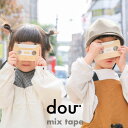 dou?【木のおもちゃ】 mix tape ミックステープ 木のおもちゃ 木製 おでかけ 複眼レンズ ラジカセ カセットテープ 男の子 女の子 プレゼント ギフト 万華鏡 スコープ【ネコポス可】