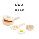 dou?【木のおもちゃ】 pop pan ポップ