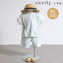 ナオミイトウ NAOMI ITO【じんべい セパレート】【80-90cm 90-100cm】甚平 お祭り セパレート 前開き ベビー 赤ちゃん 新生児 キッズ 夏祭り 出産祝い ギフト 記念日 子供服 子ども服 日本製 女の子 男の子 ネコポス コットン 綿 上下別 和装