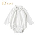 ディモワ 10mois【star 刺繍 ボディスーツ ホワイト】 ロンパース ボディスーツ 70cm 80cm ベビー 赤ちゃん 新生児 出産祝い 男の子 出産祝い 女の子 記念日 日本製 コットン 綿 カットソー 秋 冬 フォーマル 肌着