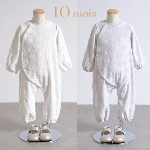 ディモワ 10mois【cloud パイル ロンパース】 ボディスーツ 70cm 80cm ベビー 赤ちゃん 新生児 出産祝い 男の子 出産祝い 女の子 記念..