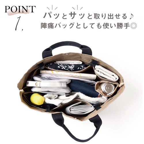 【マザーズバッグ】ディモア PATTO SATTO TOTE CHOTTO TALL Cline キャンバス コッ...