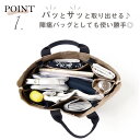 【5/1限定★二人に一人Max100%PointBack】＼さらにWday_P3倍!／【マザーズバッグ】ディモア PATTO SATTO TOTE CHOTTO TALL Cline キャンバス コットン 軽量 大容量 ショルダー ななめがけ トート ママ プレママ 10mo 3