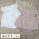 【10/15限定★最大100％2人に1人ポイントバック】ナオミイトウ NAOMI ITO 【フリルショート オール】ボディスーツ ダブルガーゼ 80cm 半袖 夏服 赤ちゃん 女の子 ベビー服 出産祝い 新生児 カバーオール 子供服 セパレート ショートオール