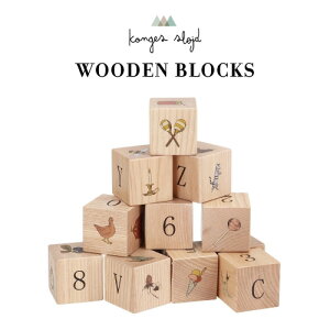 Konges Sloejd コンゲススロイド WOODEN BLOCKS 木製 積み木 ウッドブロック パズル おもちゃ 知育玩具 雑貨 インテリア ベビー 赤ちゃん キッズ 子供 出産祝い 誕生日 プレゼント ギフト 男の子 女の子 アルファベット 数字 動物 北欧