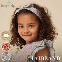 ＼マラソンP3倍!／Konges Sloejd コンゲススロイド ヘアバンド ヘッドバンド ターバン ヘアアクセサリー 髪飾り 髪どめ HAIRBAND ベビー 赤ちゃん 子供 キッズ 女の子 かわいい おしゃれ ファッション 雑貨 出産祝い お祝い 誕生日 ギフト プレゼント