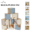 Konges Sloejd コンゲススロイド おもちゃ 絵合わせ ブロック 絵合わせパズル キューブパズル 立体パズル パズル 動物 木のおもちゃ 木製 積み木...