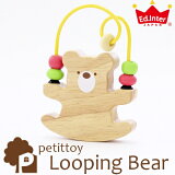 ޥ饽P3!ɡ󥿡 petittoy ץȥ Looping Bear 롼ԥ ٥ ڤΤ  лˤ ӡͷ ץ 襤 ץץ ˥ޥ  ֤  ٥ӡ ˤλ λ ץ쥼 ե  