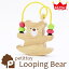 ֡ޥ饽P3!ɡ󥿡 petittoy ץȥ Looping Bear 롼ԥ ٥ ڤΤ  лˤ ӡͷ ץ 襤 ץץ ˥ޥ  ֤  ٥ӡ ˤλ λ ץ쥼 ե  ޡפ򸫤