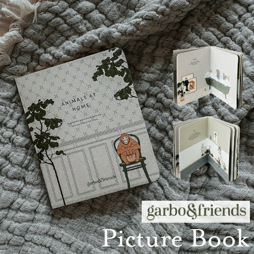 【6/1限定★確率1/2 Max100%Pバック】garbo＆firends ガルボアンドフレンズ Picture Book ピクチャーブック 絵本 アニマル 動物 ウッドランド ベビー雑貨 ベビー 赤ちゃん キッズ 子供 男の子 …