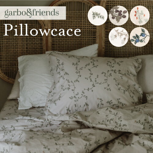 ＼マラソンP3倍!／garbo&firends ガルボアンドフレンズ ピローケース Pillowcace 枕カバー クッションカバー 60×50cm パーケールコットン100% インテリア雑貨 ベビー雑貨 寝具 ベッドルーム ベビー 赤ちゃん キッズ 子供 男の子 女の子 北欧 その1