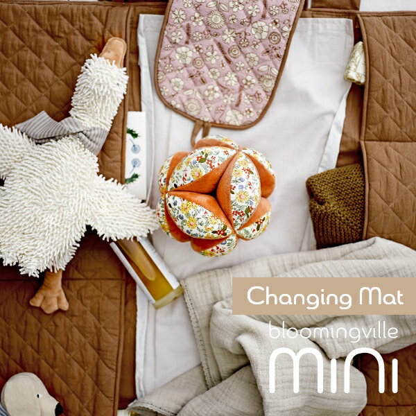【おむつ替えマット 折りたたみ】Bloomingville MINI 【チェンジングマット】 おむつ替えシート 防水 オムツ替えシート Thanne Changing Mat ブラウン ブルーミングヴィル ミニ 赤ちゃん