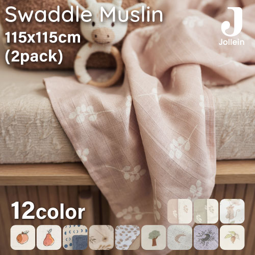 ＼さらにマラソンP3倍!／超親水性 マルチクロス ブランケット おくるみ Jollein(ヨレイン) Swaddle Muslin 115x115cm (2pack) 北欧ブランド おしゃれ 旅行 おでかけ よそ行き