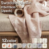 5/1ͤ˰Max100%PointBackۡWday_P3!Ķƿ ޥ ֥󥱥å  Jollein(쥤) Swaddle Muslin 115x115cm (2pack) ̲֥  ι Ǥ 褽Ԥ