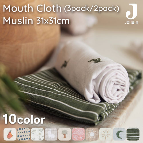 ＼P3倍!／マウスクロス バープクロス げっぷクロス Jollein ヨレイン Mouth Cloth Muslin 31×31cm 3枚セット 3枚組 モスリンクロス クロス マルチクロス ウォッシュクロス おしゃぶりクロス 親水性 モスリン 北欧ブランド おしゃれ 出産祝い