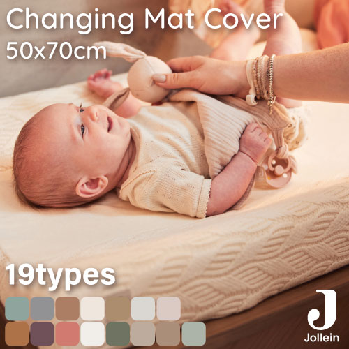 6/1Ψ1/2 Max100%PХåۡڥ󥸥󥰥ޥåȥС ؤȥС ؤޥåȥС Jollein 쥤 Changing Mat Cover Knit 7050cm ؤѥåɥС ĸ ˥å