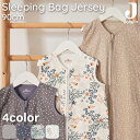 スリーピングバッグ スリーパー Jollein ヨレイン Sleeping Bag Jersey 【90cm】 9ヶ月～2歳 春 夏 ノースリーブ 袖なし おやすみ 寝冷え防止 北欧ブランド おしゃれ 出産祝い ギフト プレゼント ベビー 赤ちゃん 子供 キッズ 男の子 女の子