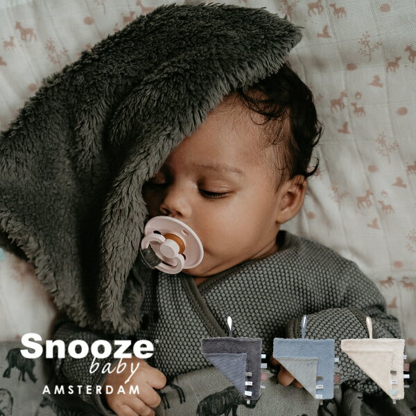 ＼マラソンP3倍／snoozebabyスヌーズベビーコンフォートトイGOTSおもちゃおでかけおもちゃ