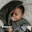 snooze baby スヌーズベビー 【コンフォート トイ GOTS】おもちゃ おでかけおもちゃ GOTS にぎにぎ ベビー キッズ 出産祝い 子供 赤ちゃん 布おもちゃ ぐずり防止 タオル 男の子 女の子 新生児 にぎにぎタオル プレゼント Comfort Toy Sweet Dreaming