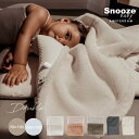 snooze baby スヌーズベビー 【ブランケット】ダブルレイヤー 厚手 秋冬 オーガニック 75×100 100×150 ひざ掛け ベビー ブランケット おくるみ ベビー毛布 赤ちゃん 出産祝い 男の子 女の子 プレゼント 出産準備 ふわふわ ベビーサイズ おでかけ 風よけ 日よけ Blankets