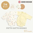 【ラスト1点！特別価格！】オランダブランド　コットンロンパース/コットン/フラワー/ラビット/半袖/新生児/62/68/74/80/ベビーギフト/誕生日/女の子/春夏秋/インポート/出産祝い