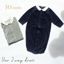 【12/10限定★最大100％2人に1人ポイントバック】ディモワ 10mois【star 刺繍 襟 ベロア 2wayドレス (2wayオール)】【ロンパース】 【50 - 70 cm】セレモニー 退院着 ベビー 赤ちゃん 新生児 グレー ネイビー 出産