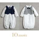 【11/5限定★最大100％2人に1人ポイントバック】ディモワ 10mois【おめかし 長袖 2wayドレス(2wayオール)】【ロンパース】 【50 - 70 cm】ギンガムチェック セレモニー ベビー 赤ちゃん 新生児 ホワイト グレー 出産祝い ギフト