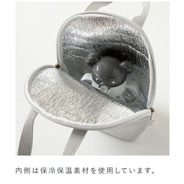 【P3倍】10mois ディモワ ドリンクポーチ 保冷バッグ マグポーチ 出産祝い 出産準備 ママグッズ バッグ ピンク シルバー 星柄 保温 保冷 ミニバッグ