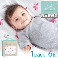 https://thumbnail.image.rakuten.co.jp/@0_mall/cheermam/cabinet/02756201/adenandanais/06320063/an12-00.jpg