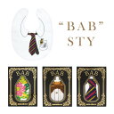 【10/15限定★最大100％2人に1人ポイントバック】amabro アマブロ BAB スタイ ビブ 全11デザイン(1.Tie/2.Cho-Tie/3.Suspender/4.Cherry/5.Camera/6.Headphone/7.Prince/8.Su