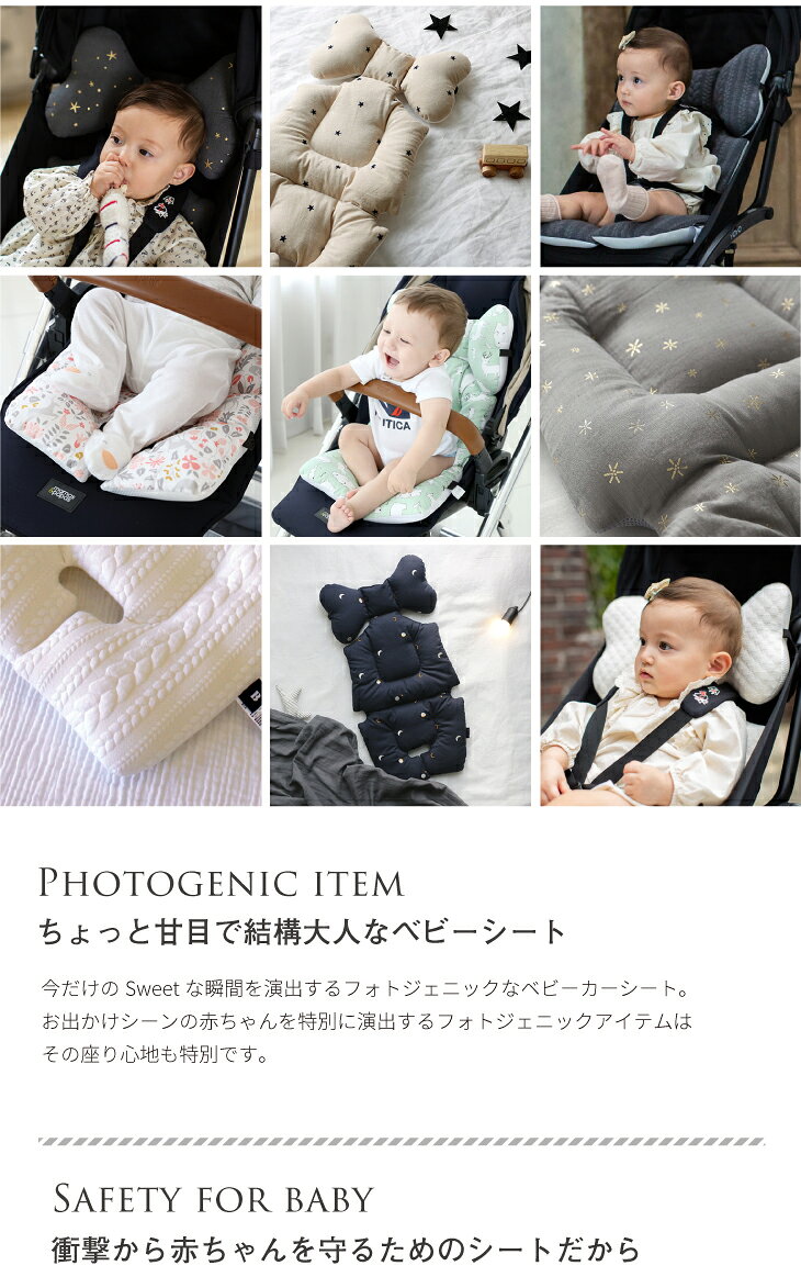 ���ӡ� �٥ӡ����������� �ץ�ߥ���饤�� �����륷������ �ˤλ� ���λ� 3�����3�� mela-B BabyLiner