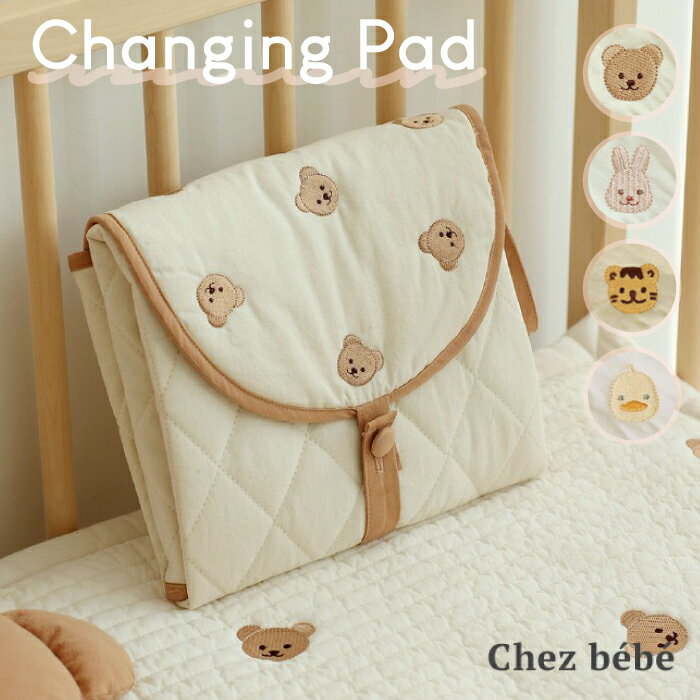 【6/1限定★確率1/2 Max100%Pバック】chezbebe おむつ替えマット Changing mat 男の子 女の子 ベビー キッズ 出産祝い ギフト 防水 韓国製 コンパクト おしゃれ ママ 持ち運び オムツ替えシート…