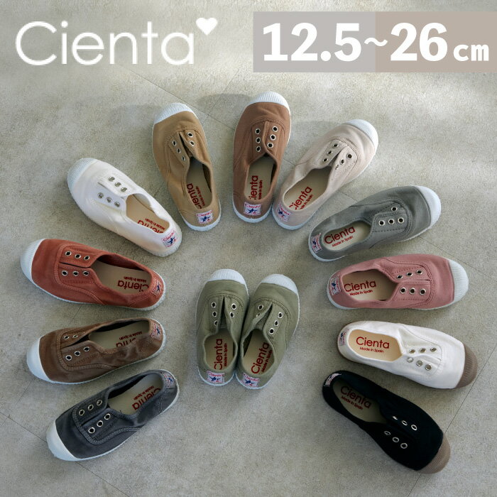 cienta RȂfbLV[Y {Ki  VG^ C X^ [hXb| 12.5cm-21cm LbY T  Xb| xr[ LbY l ̎q j̎q lC   ][g s C v[ v[g }WbNe[v XyC NR[f eq