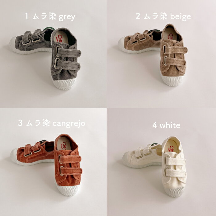 シエンタ 靴 cienta【日本正規品】model78 キッズ シューズ ダブルストラップ スニ...
