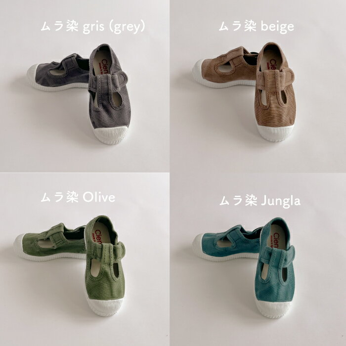 シエンタ 靴 cienta【日本正規品】model77 76 78 キッズ シューズ Tストラップ キ...