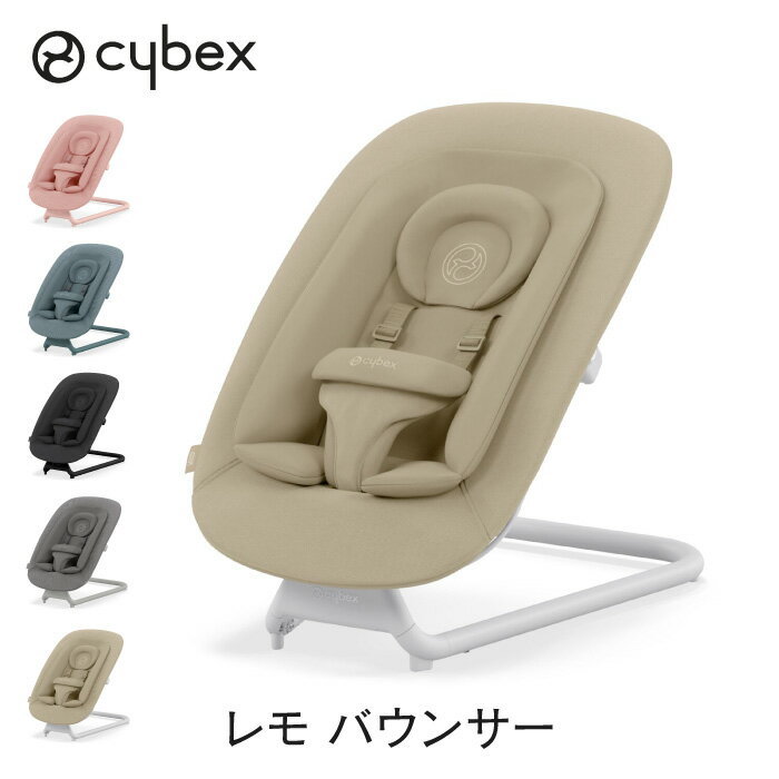 商品スペック ブランド cybex（サイベックス） 商品名 レモ バウンサー 備考 セルフ・バウンシング お子さまの動きに反応して自然に揺れるように 設計されています。心地良い揺れが、お子さまをリラックスさせ、優しくあやしてくれます。 おやすみ前のひとときや、遊びのひとときに。 アジャスタブル・バッグレスト お子さまが成長したら、背もたれをリクライニング。 眠いときに座らせたり、食事のときに座らせたり、寝かせたりなどいろんなシーンで使うことができます。 バッグレストの角度は2段階（おねんねとお食事のポジション） ※別売りの“ レモチェア or レモ3in1”への装着時は3段階に調節可能。 快適なシートファブリック ◇快適な座り心地をサポートする新生児インレイ 安全性と快適性を考慮した新生児インレイ付き。 人間工学に基づいた快適な使い心地です。 ヘッドクッションが生まれたばかりのお子さまの頭を しっかりとサポートします。 ◇通気性の良いメッシュシート 新生児インレイをはずすと、通気性の良いメッシュ素材。 涼しく快適に過ごすことができます。 調節可能なハーネスシステム ショルダーハーネスを使えば、より安全にお子さまを 座らせることができます。 お子さまの成長に合わせてショルダーハーネスの高さを 2段階調節可能です。 ショルダーハーネスははずして使用できます。 ※旧レモチェアとの互換性はありませんので、ご注意下さい。 参考年齢 バウンサー単体時：新生児～3歳ごろ（15kg）まで レモチェア or レモ3in1に装着時：新生児～生後6か月ごろ（9kg）まで(★一人座りができるようになるまで) ※レモチェア、レモ3in1、アダプターセットは別売りです。 サイズ 幅44cm × 奥行き61cm × 高さ46/55cm 製品重量 3.6kg 生産国 中国 関連商品 レモチェア レモ3in1 アダプターセット