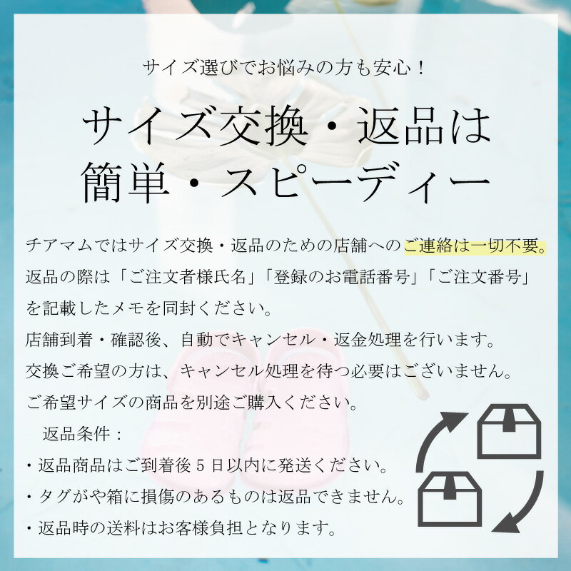 イゴール【日本正規品】 キッズ サンダルigor BONDI ボンディー赤ちゃん ベビー キッズ　女の子　男の子 出産祝い 人気 おすすめ 夏 リゾート 旅行 海 プール プレゼント カラフル 水遊び 丸洗い ポップ イージーケア マジックテープ