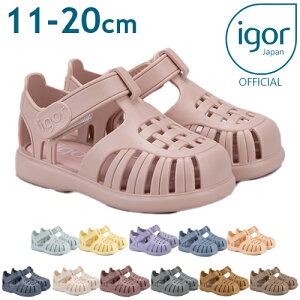 イゴール【日本正規品】 キッズ サンダル igor TOBBY VELCRO SOLID トビー ベルクロ ソリッド 赤ちゃん ベビー キッズ 女の子 男の子 おすすめ 夏 旅行 海 プール プレゼント マジックテープ スペイン カラフル 水遊び 丸洗い イージーケア ベビーサンダル S10271