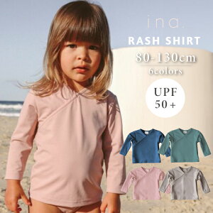 【ラッシュガード】ina swim | ベビー 水着 イナスイム Ada Rash Shirt スイムウェア 紫外線対策 SPF50+ 日よけ 長袖 女の子 男の子 ユニセックス ベビー おしゃれ キッズ オシャレ 無地 サスティナブル