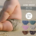 【水遊び用 イージーおむつ】ina swim | ベビー 水着 イナスイム Lumi Swim Nappy スイムウェア 紫外線対策 SPF50+ 日よけ 長袖 女の子 男の子 ユニセックス おしゃれ キッズ オシャレ 無地 サスティナブル