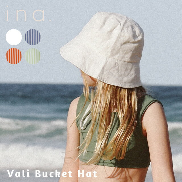 【バケットハット】ina swim | ベビーイナスイムVali Bucket Hat 帽子紫外線対策 日除け サンハット ネックタイ付き 調節可能 女の子 男の子 ユニセックス おしゃれ 赤ちゃん 子供 キッズ オシャレ 無地 サスティナブル 水遊び プール 海 レジャー 外遊び