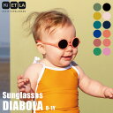 KiETLA キエトラ 【サングラス】DIABOLA ベビー 赤ちゃん 0〜1歳 赤ちゃん用 子供 子ども用 子供用 オシャレ おしゃれ 春 夏 紫外線対策 カ...