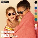 KiETLA キエトラ 【サングラス】WAZZ キッズ 子供 子ども用 子供用 ベビー 赤ちゃん 赤ちゃん用 オシャレ おしゃれ 春 夏 紫外線対策 UVカット...