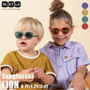 KiETLA キエトラ 【サングラス】LION ベビー キッズ 0歳〜4歳 子供 子ども用 子供用 ベビー 赤ちゃん 赤ちゃん用 ライオン オシャレ おしゃれ ...